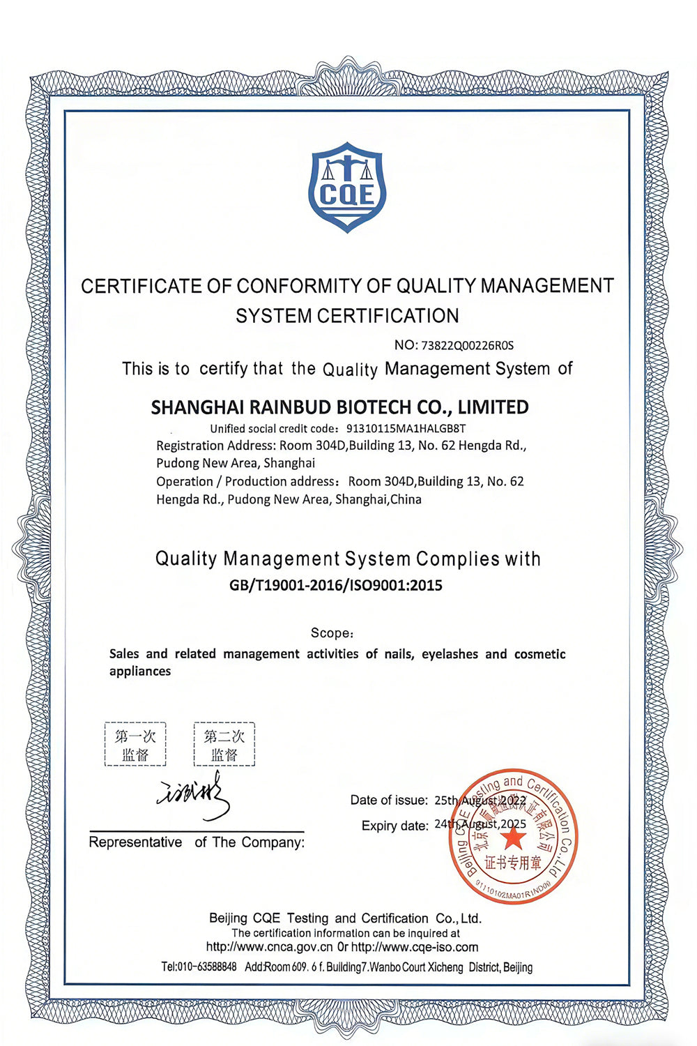 🌌✨ Faux Ongles “Galaxy Diamond Star” – Style Long Carré Cosmique Yiwu Ruijia Auto Supplies Co., Ltd.